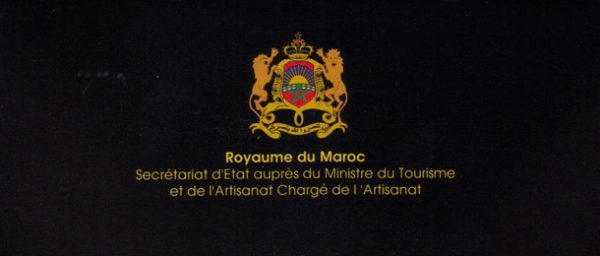 Trophée Hassan II