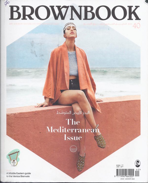 Broownbook magazine – UAE