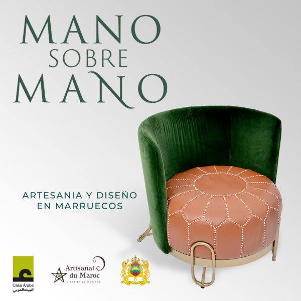 La Chaise Pouf de Younes Duret exposée à « Mano Sobre Mano ». Evènement qui célèbre l’artisanat du Maroc.